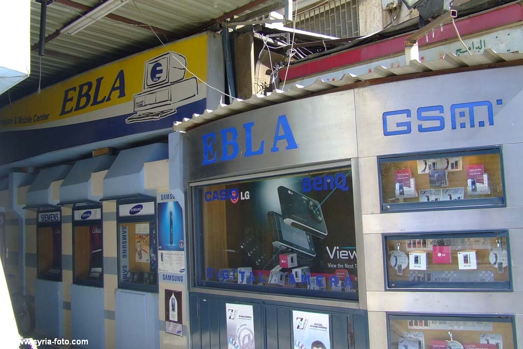 Ebla GSM