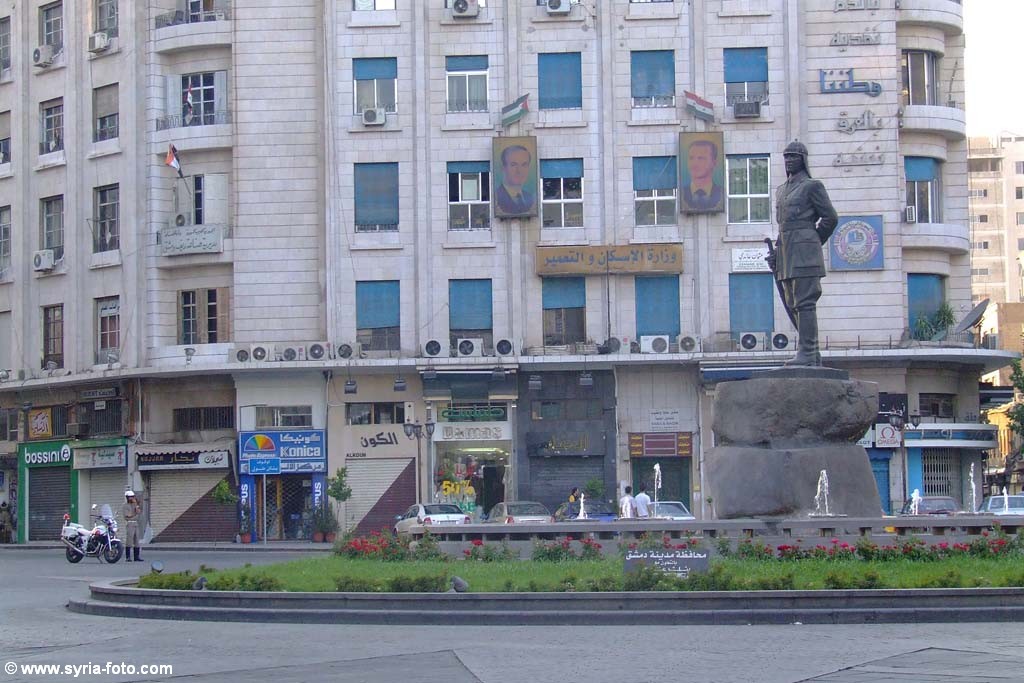 Дамаск, 8 августа 2008