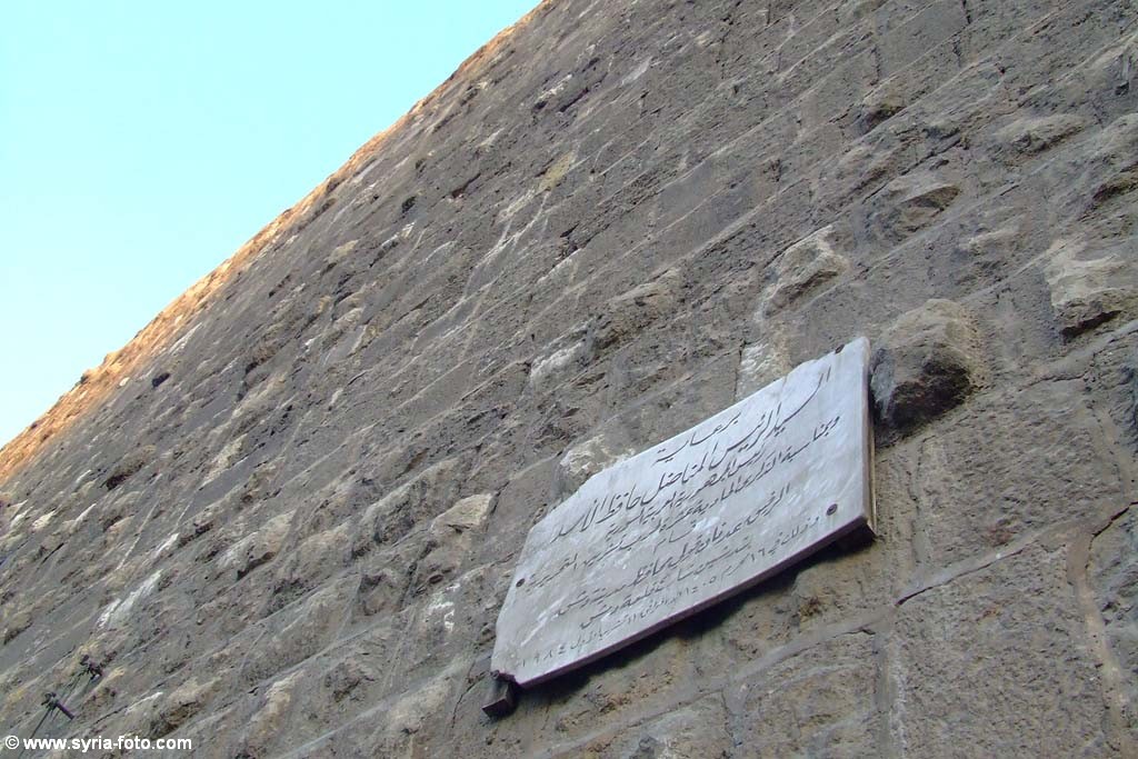 «Старый Дамаск». Сирия, 8 августа 2008